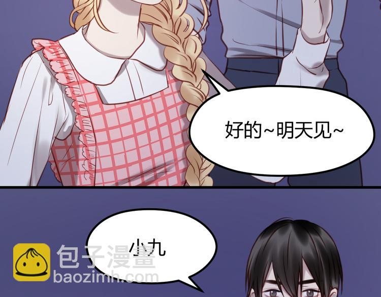 第56话 更亲密的事48