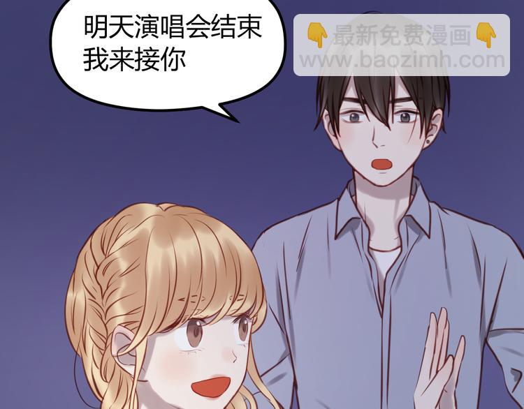 第56话 更亲密的事51