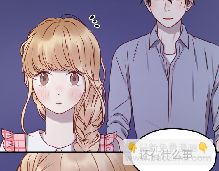 第56话 更亲密的事53