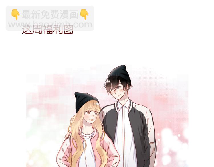 第56话 更亲密的事59