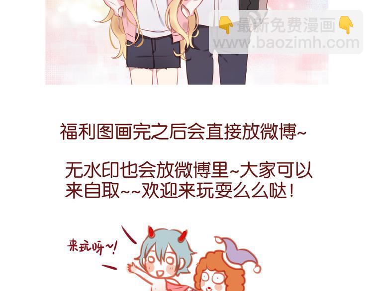 第56话 更亲密的事60