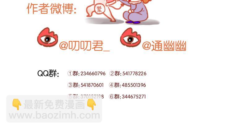 第56话 更亲密的事61