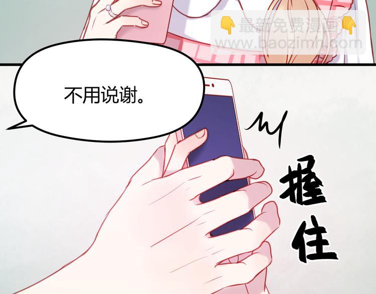 第56话 更亲密的事7