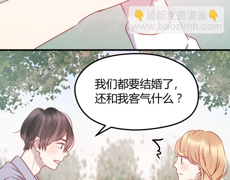 第56话 更亲密的事8
