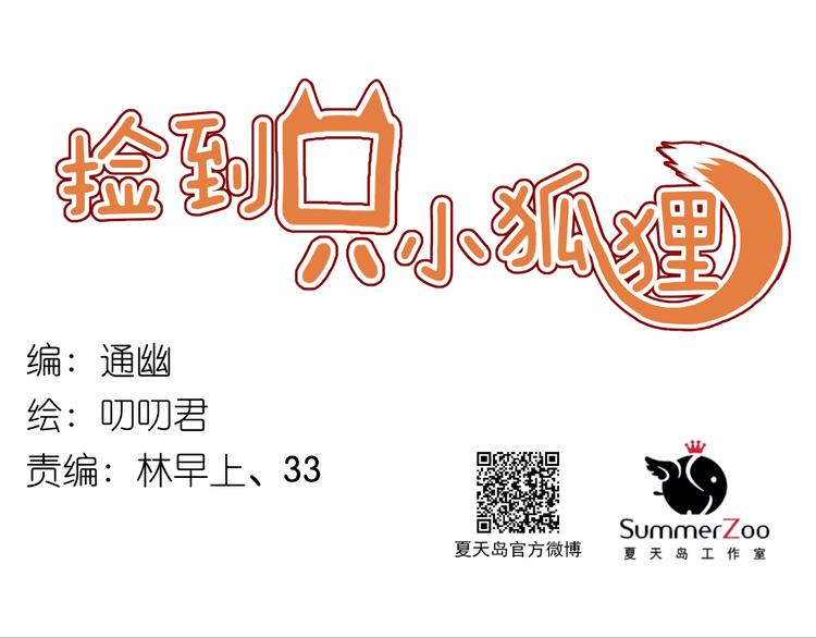 第57话 逐出家门0