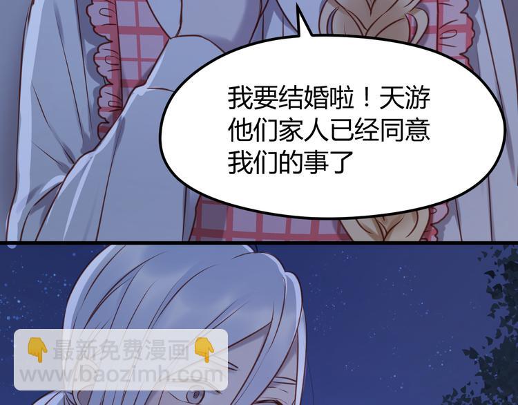 第57话 逐出家门21