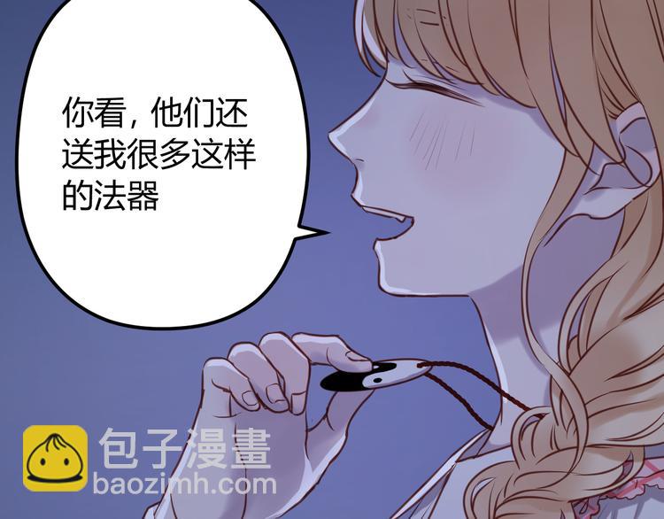 第57话 逐出家门24