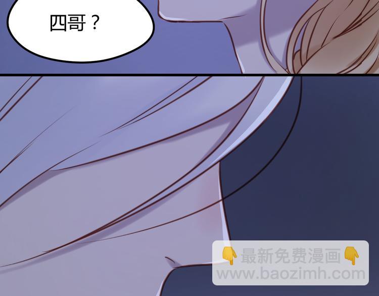 第57话 逐出家门27