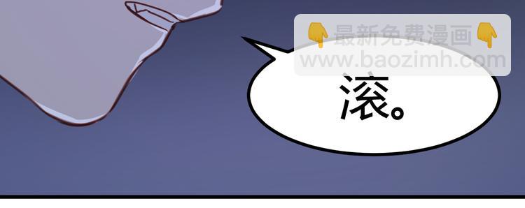 第57话 逐出家门28