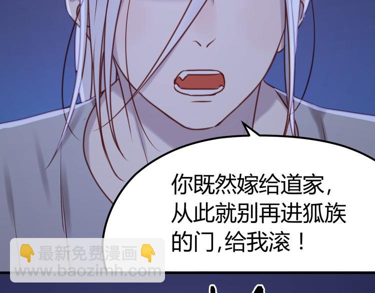 第57话 逐出家门31