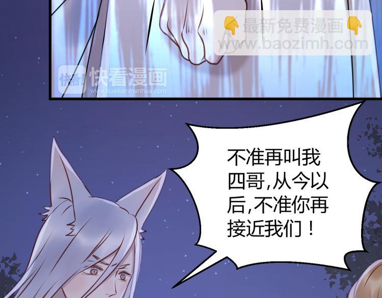 第57话 逐出家门36