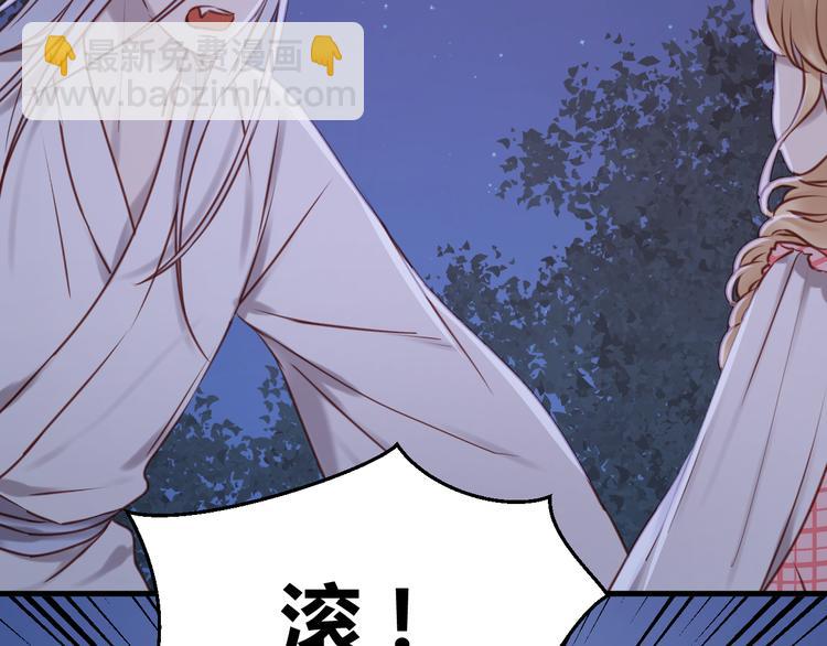 第57话 逐出家门37