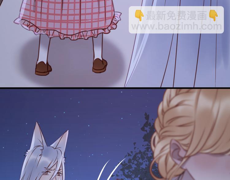 第57话 逐出家门45
