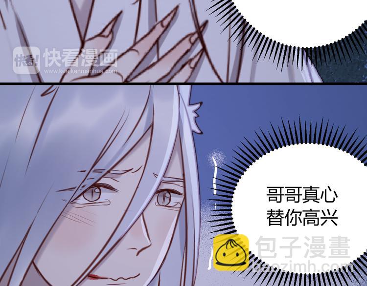 第57话 逐出家门48