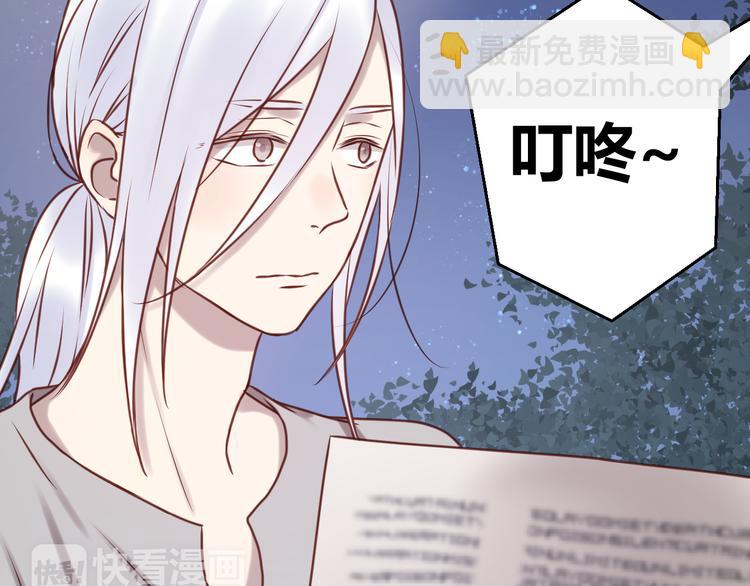 第57话 逐出家门5