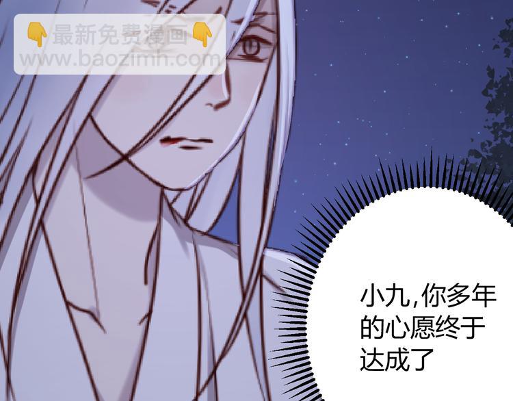 第57话 逐出家门51