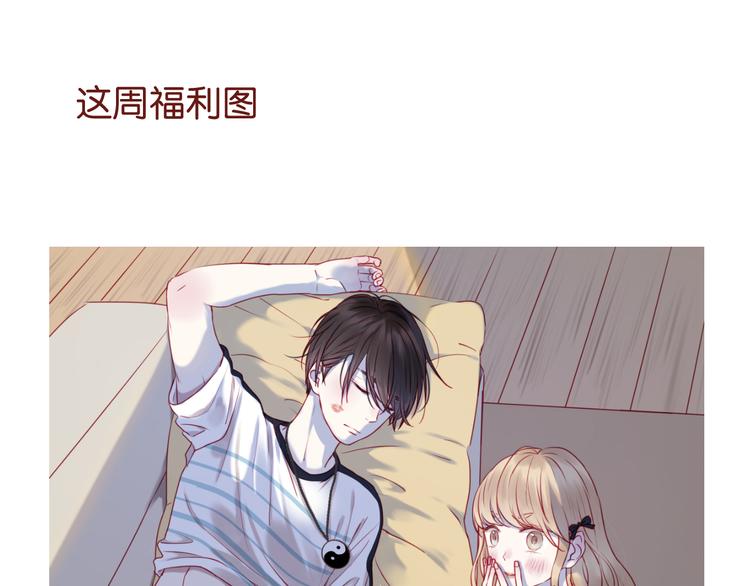 第57话 逐出家门54