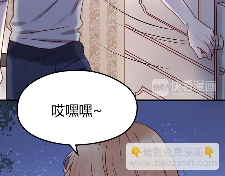 第57话 逐出家门9