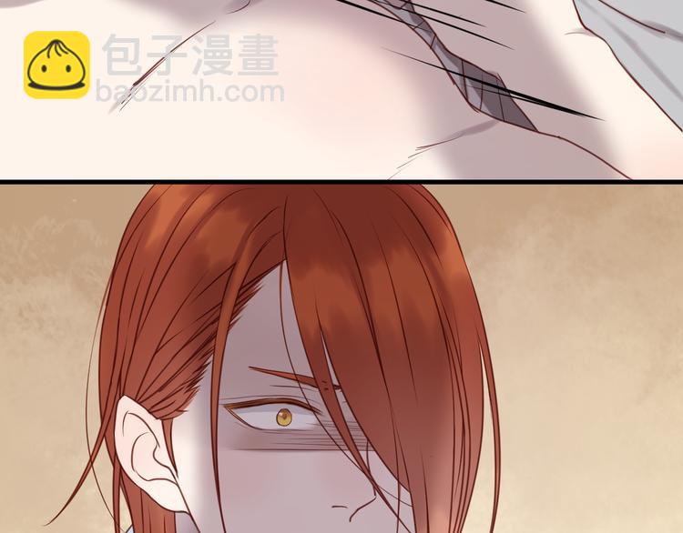 第58话 他竟然这样对你！？11