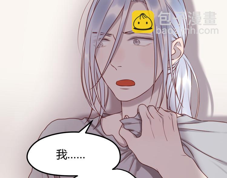 第58话 他竟然这样对你！？13