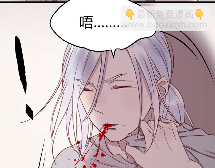第58话 他竟然这样对你！？14