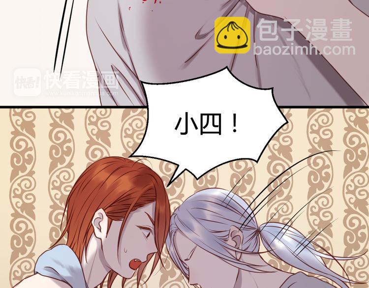 第58话 他竟然这样对你！？15