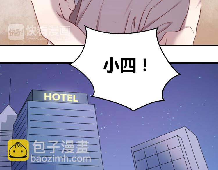 第58话 他竟然这样对你！？19