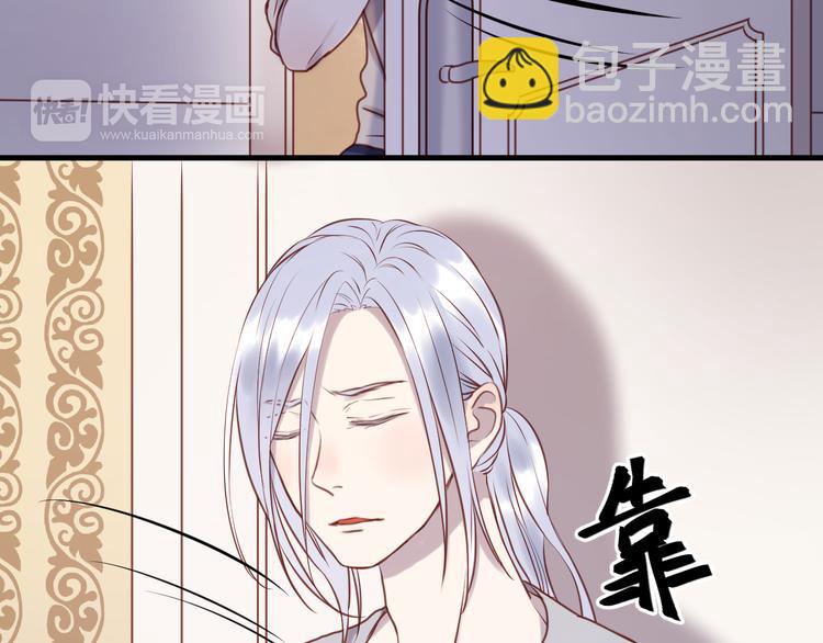 第58话 他竟然这样对你！？2