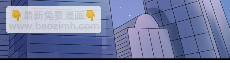 第58话 他竟然这样对你！？20
