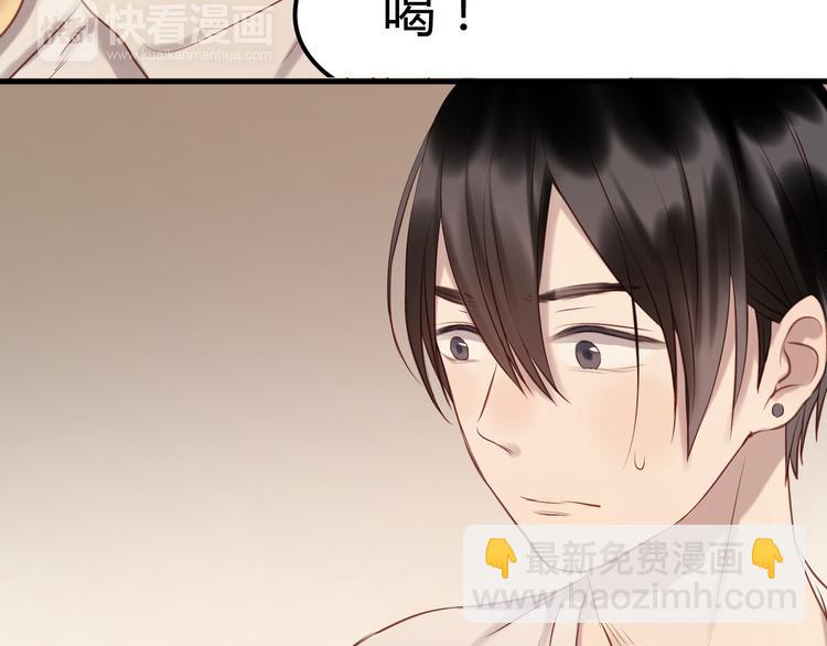第58话 他竟然这样对你！？31