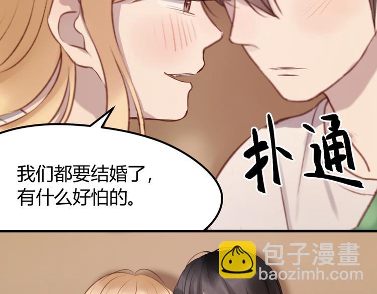 第58话 他竟然这样对你！？36