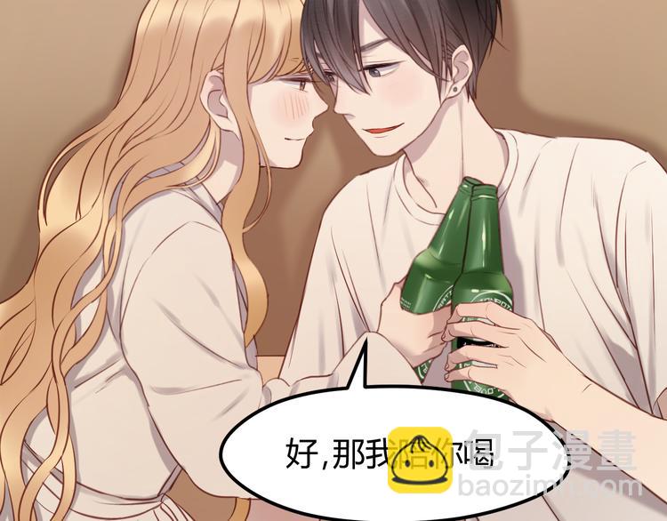 第58话 他竟然这样对你！？37