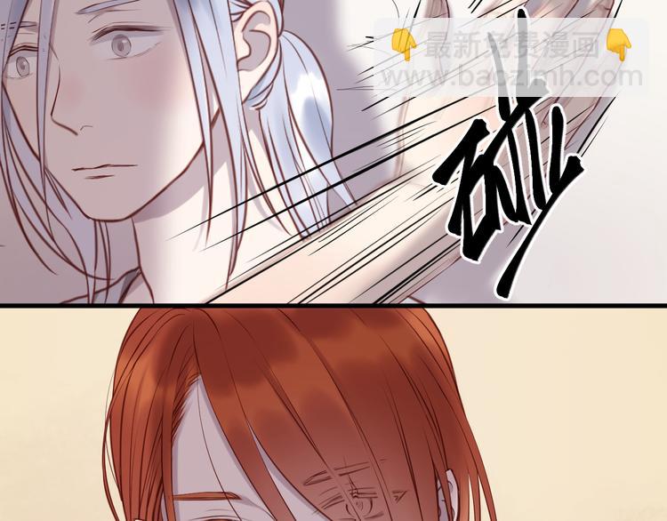 第58话 他竟然这样对你！？4
