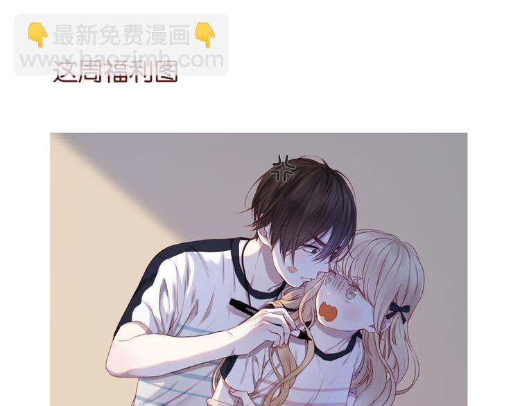 第58话 他竟然这样对你！？43