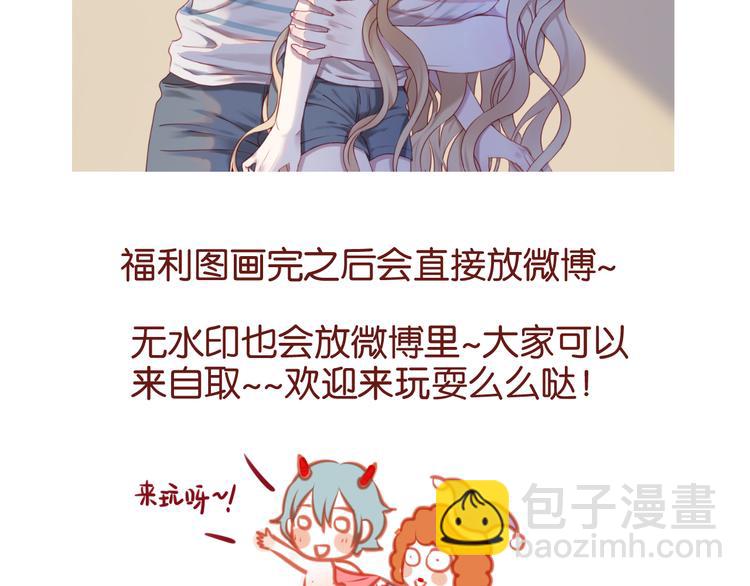 第58话 他竟然这样对你！？44