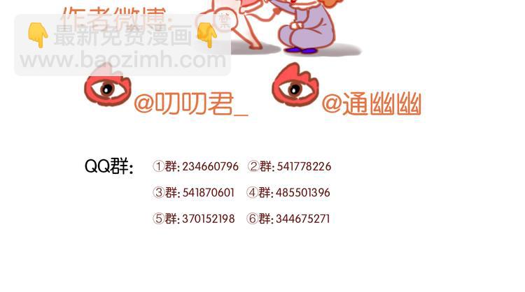 第58话 他竟然这样对你！？45