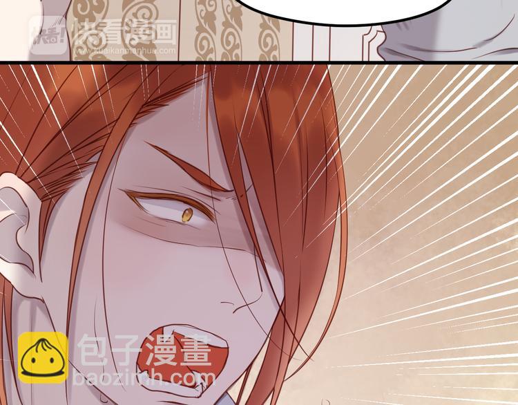 第58话 他竟然这样对你！？7