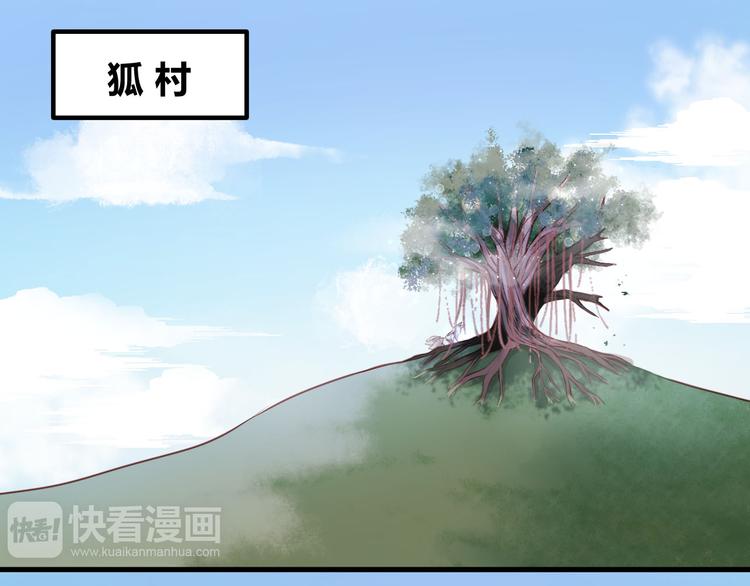 第59话 求婚计划1