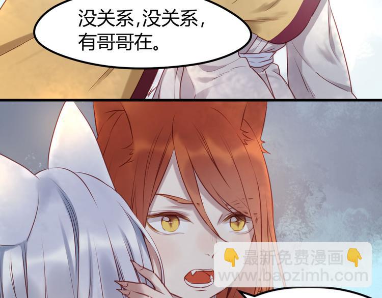 第59话 求婚计划11