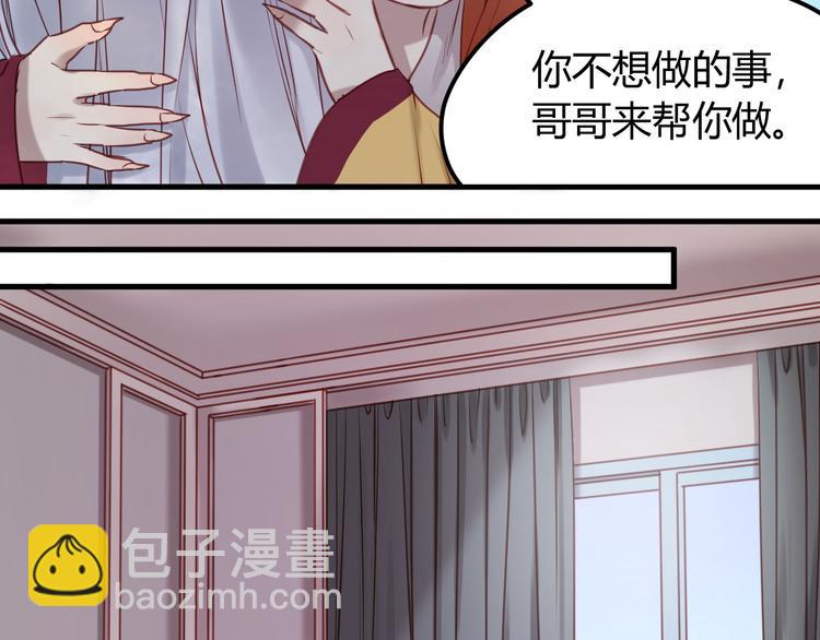 第59话 求婚计划12
