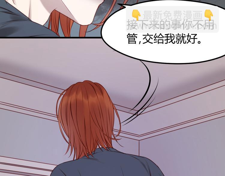 第59话 求婚计划18