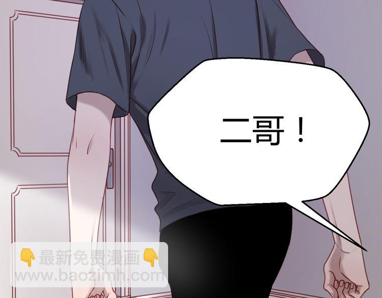 第59话 求婚计划19