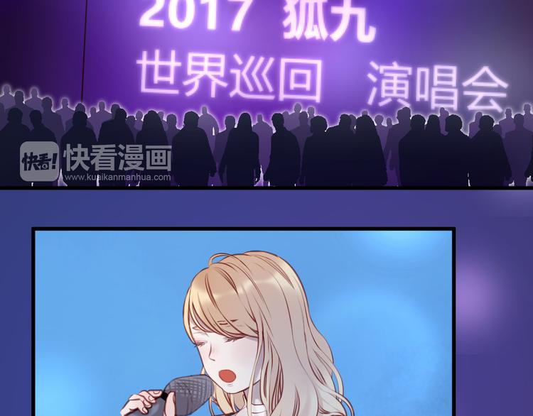 第59话 求婚计划21