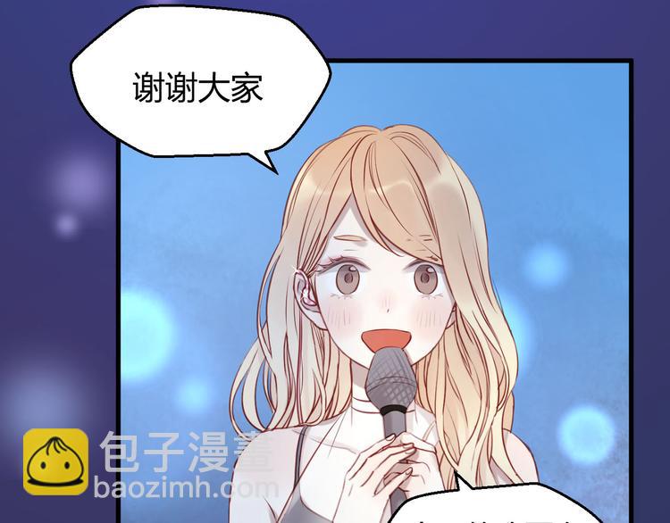 第59话 求婚计划23
