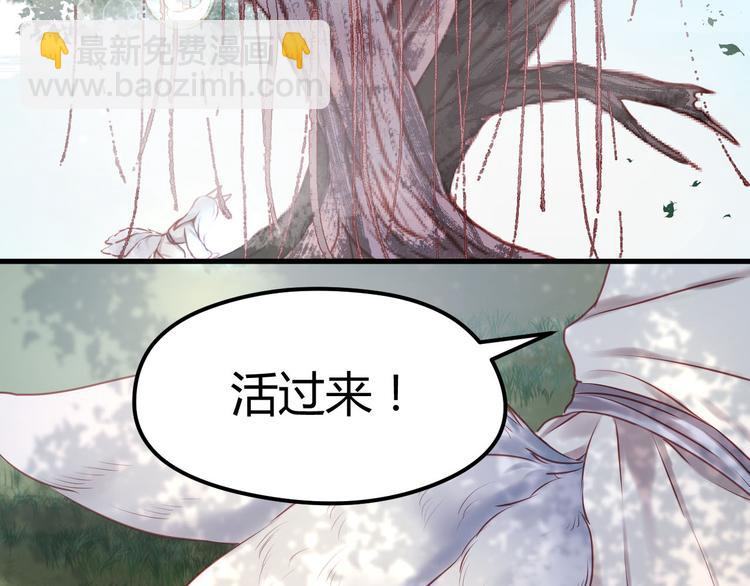 第59话 求婚计划3