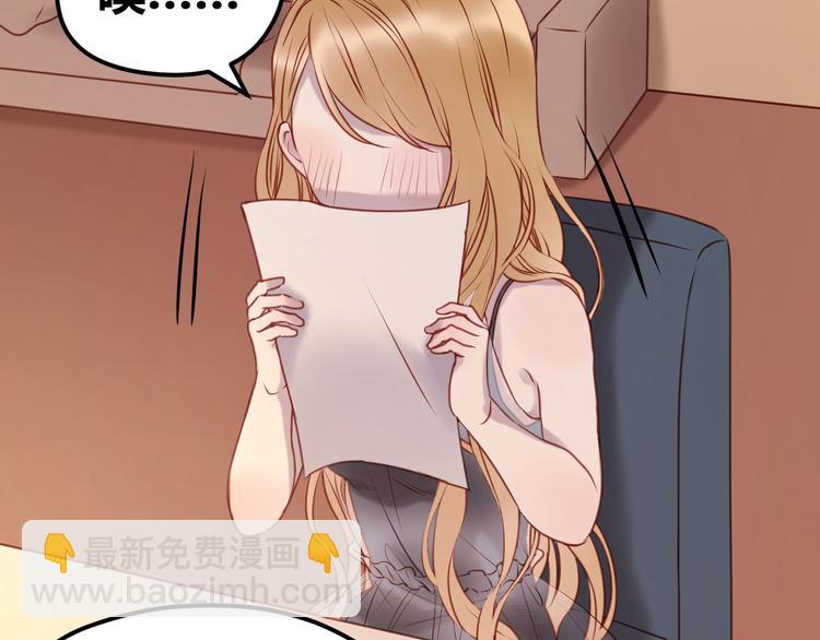 第59话 求婚计划32