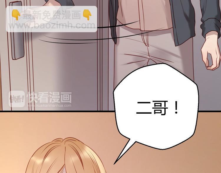 第59话 求婚计划37