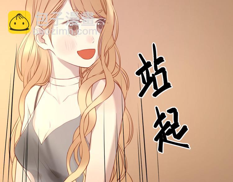 第59话 求婚计划38