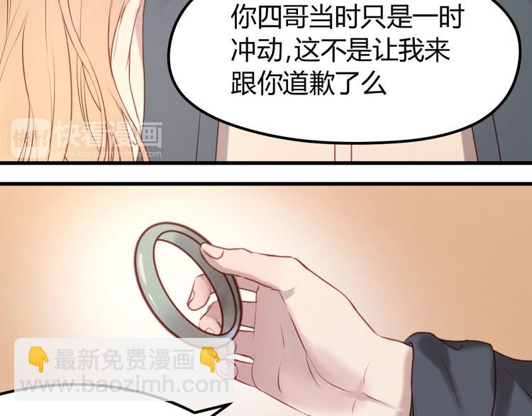 第59话 求婚计划42