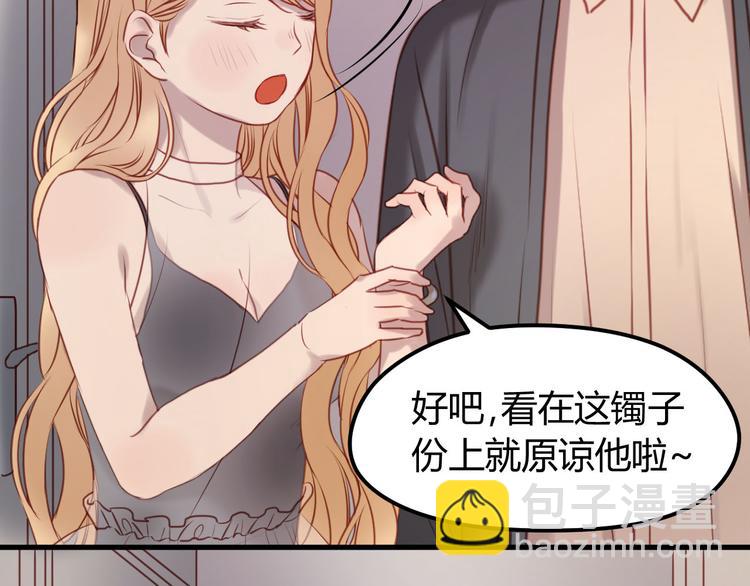 第59话 求婚计划45